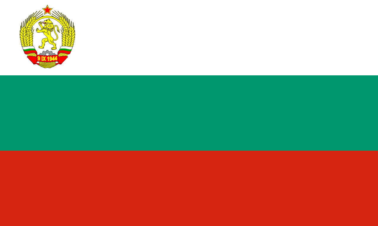 People's Republic of Bulgaria (1)