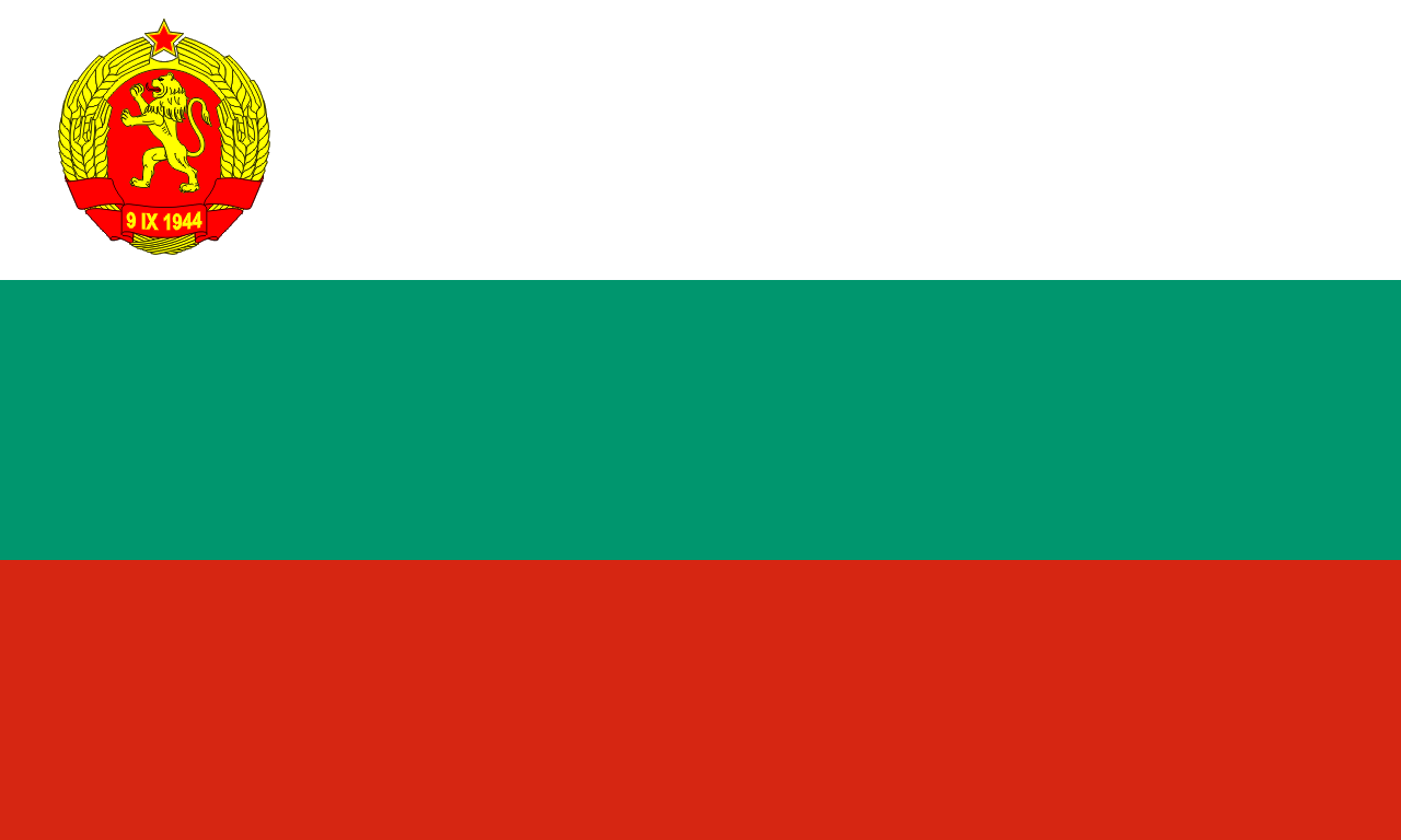 People's Republic of Bulgaria (2)