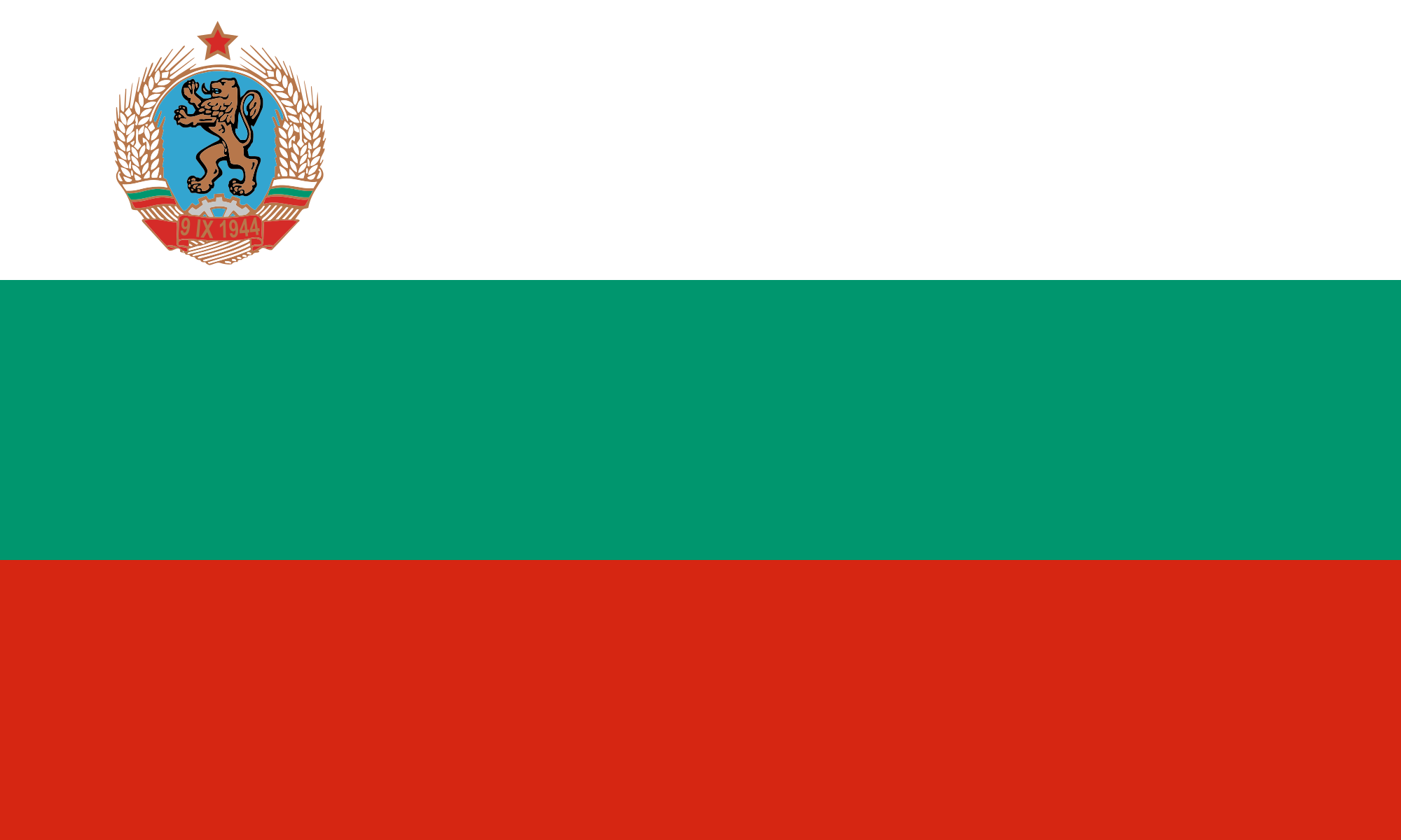 People's Republic of Bulgaria (Third Flag)