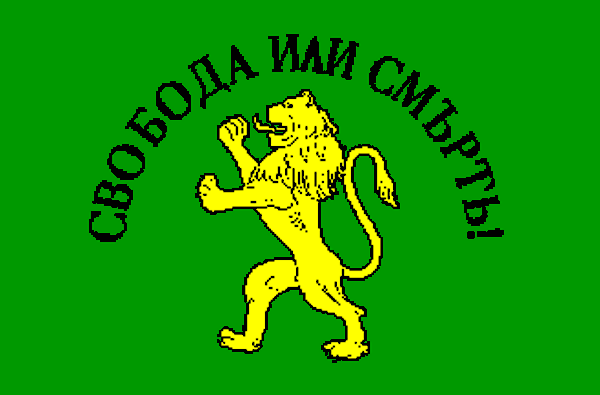 Nationalist Bulgaria