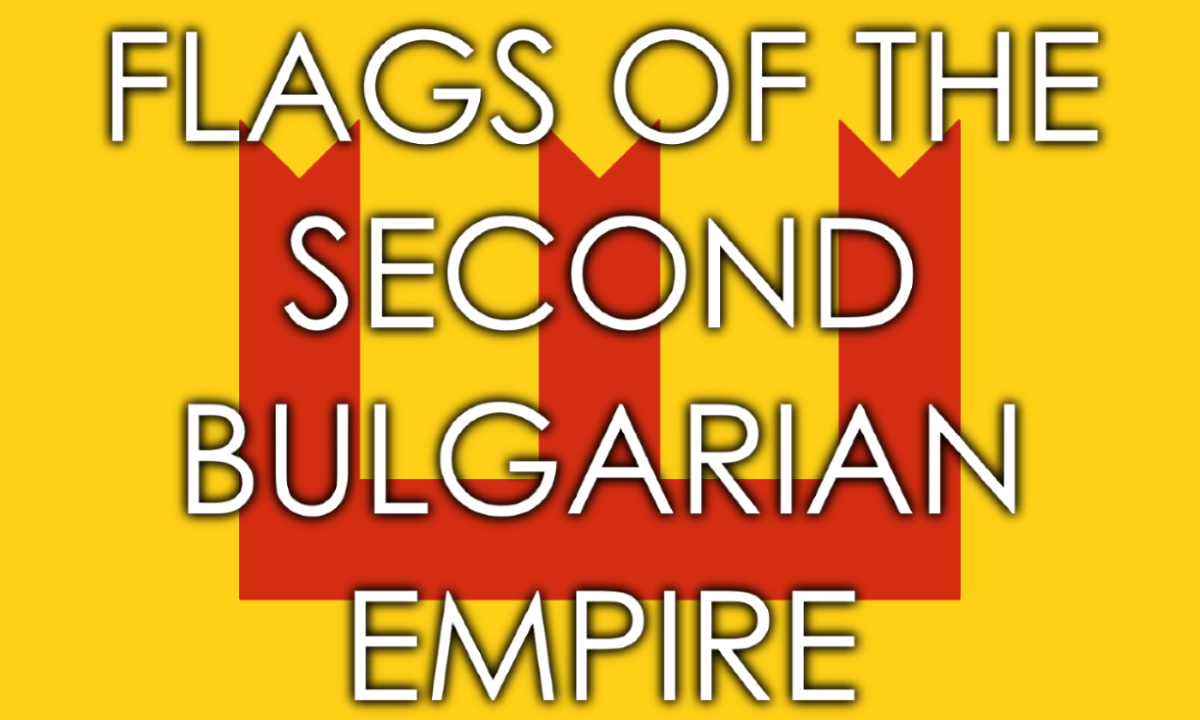 Flag of the Second Bulgarian Empire